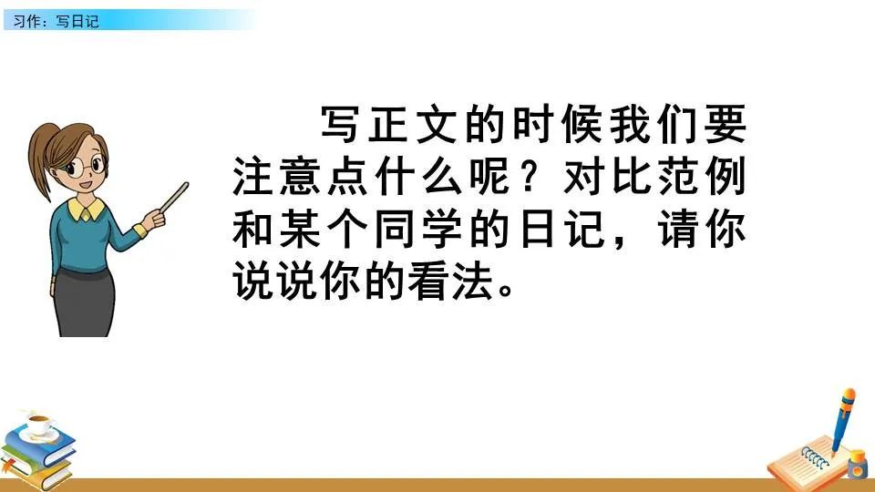 为什么模拟训练是篮球发展的重要环节_1
